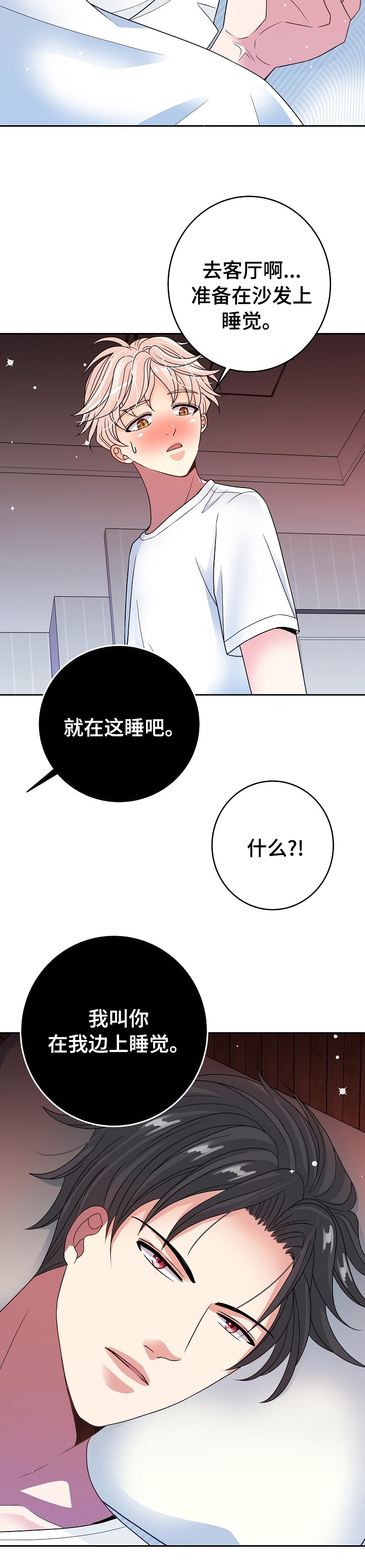 第37话10