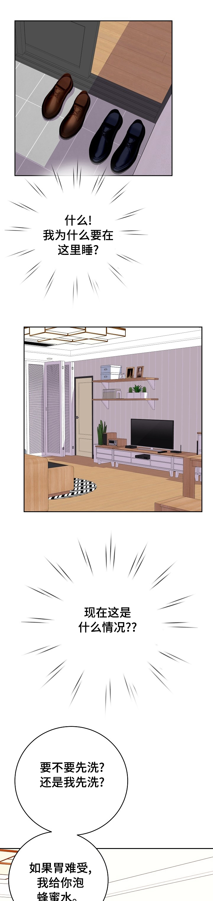 第37话0