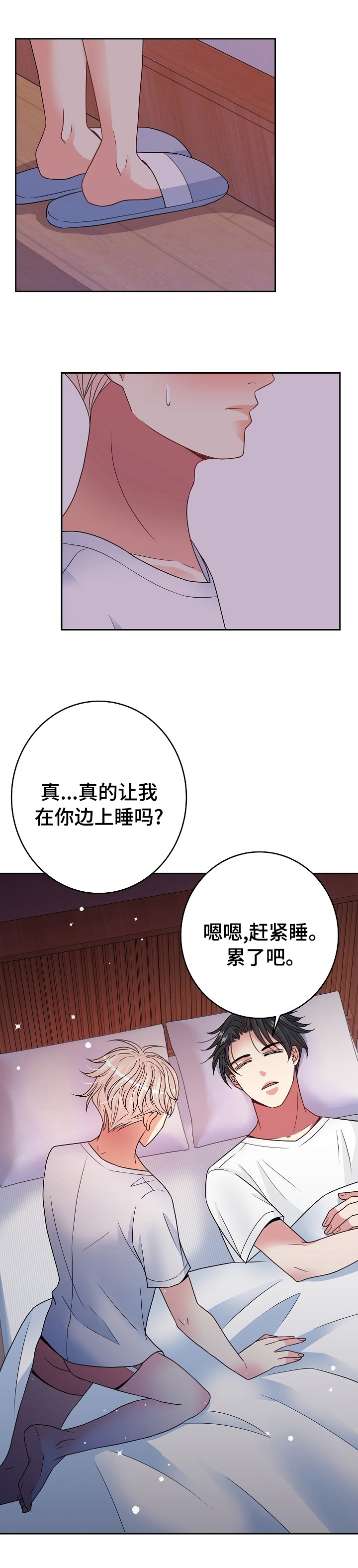 第37话11