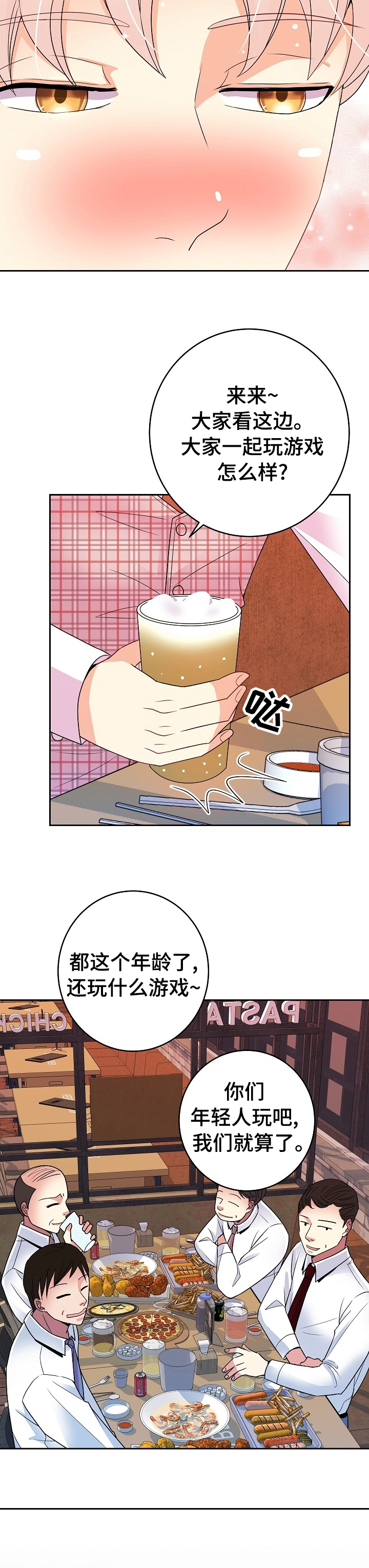 第35话9