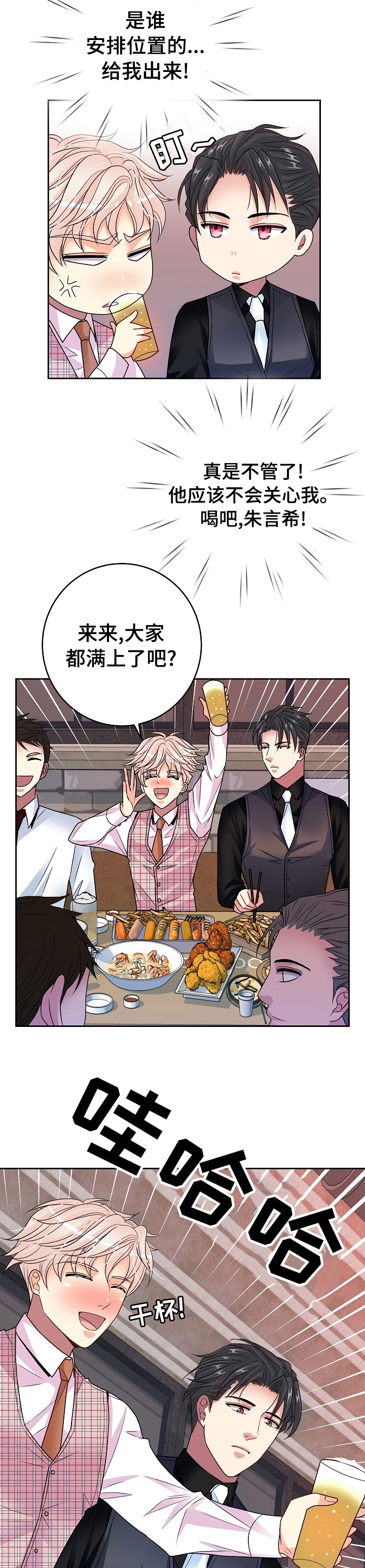 第35话4