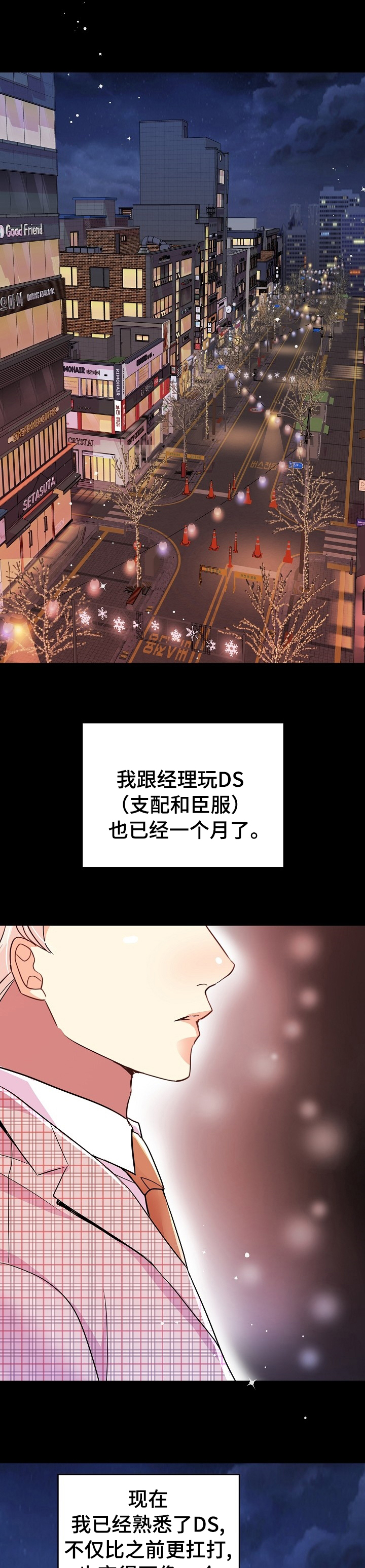 第35话0