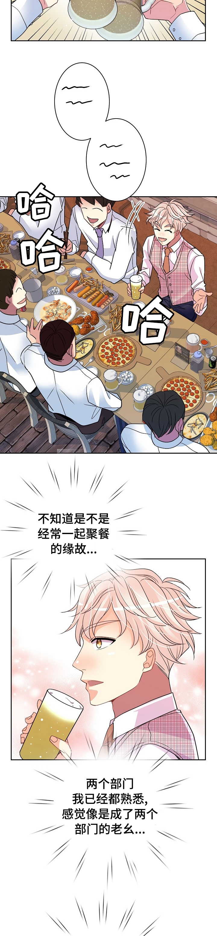 第35话2