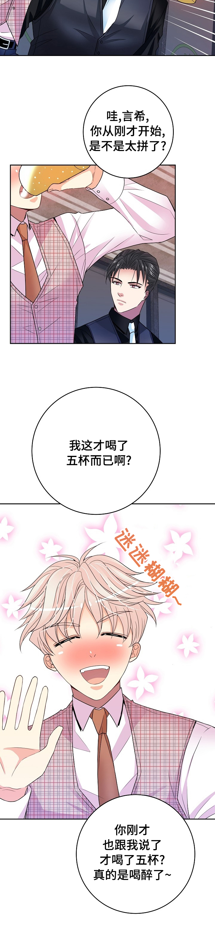 第35话5