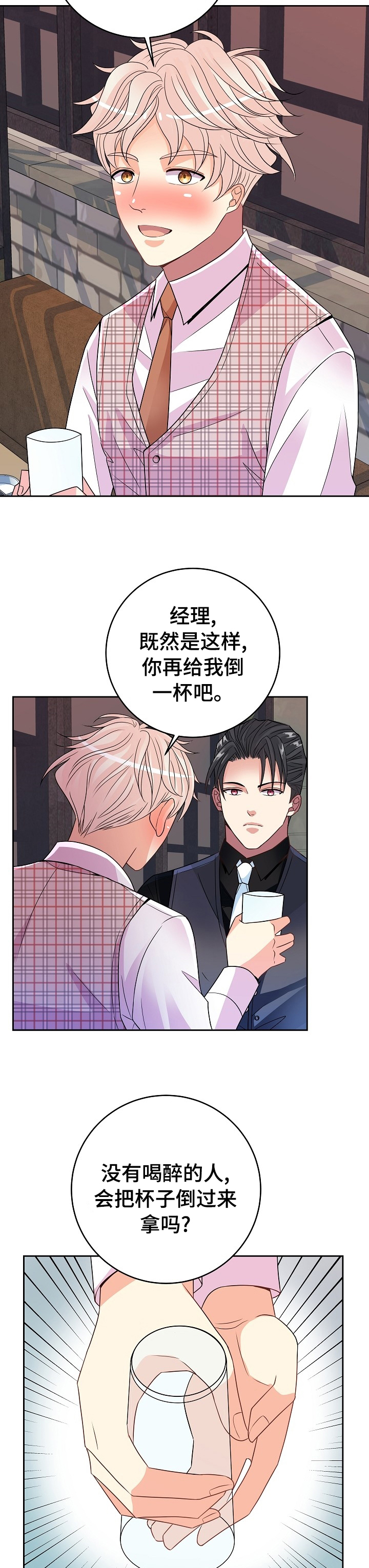 第35话7