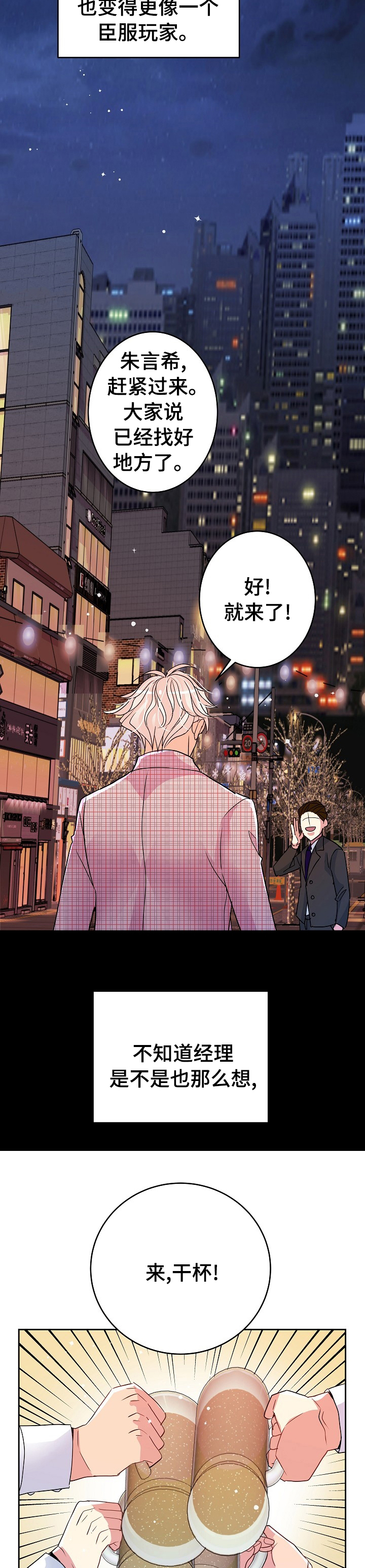 第35话1