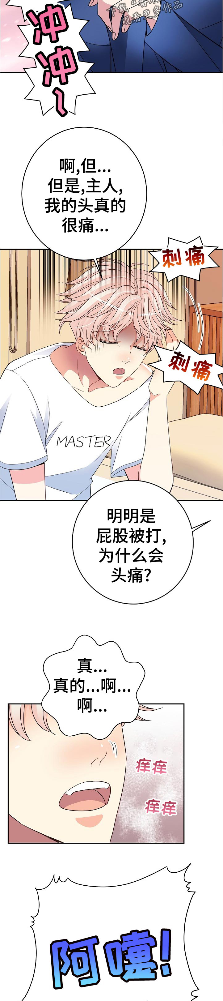 第34话1