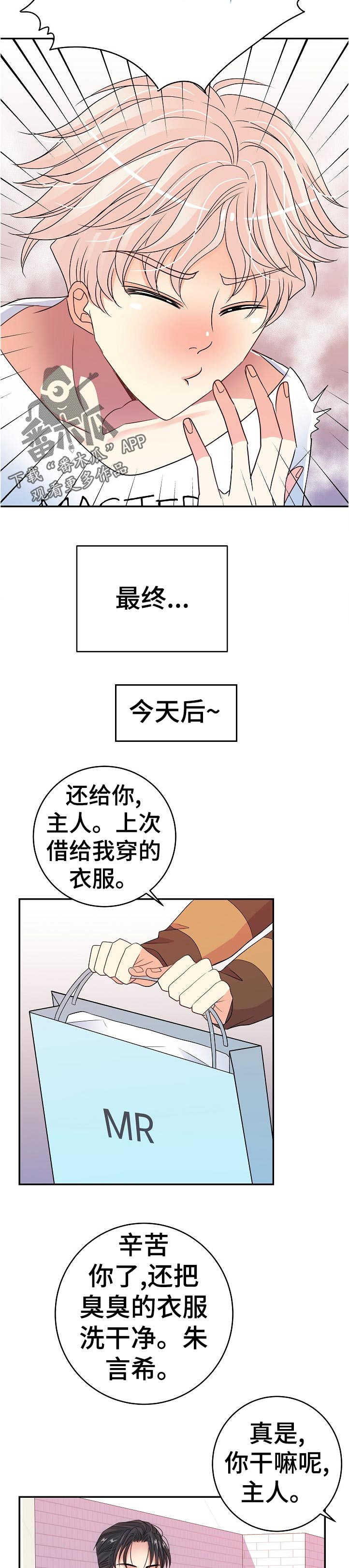 第34话2