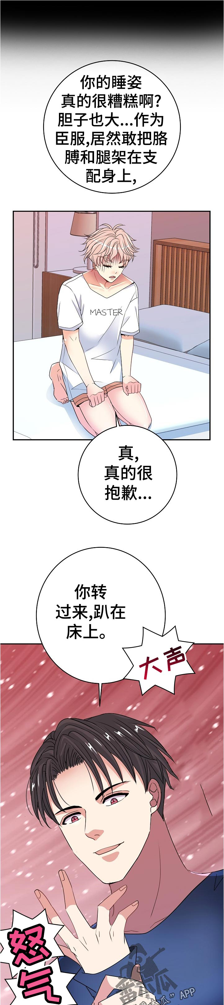 第34话0