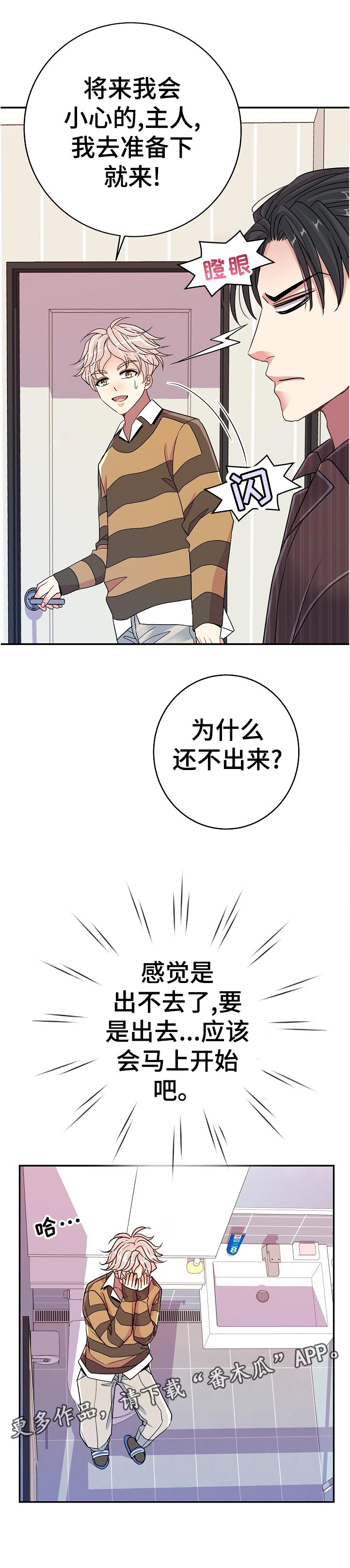 第34话5