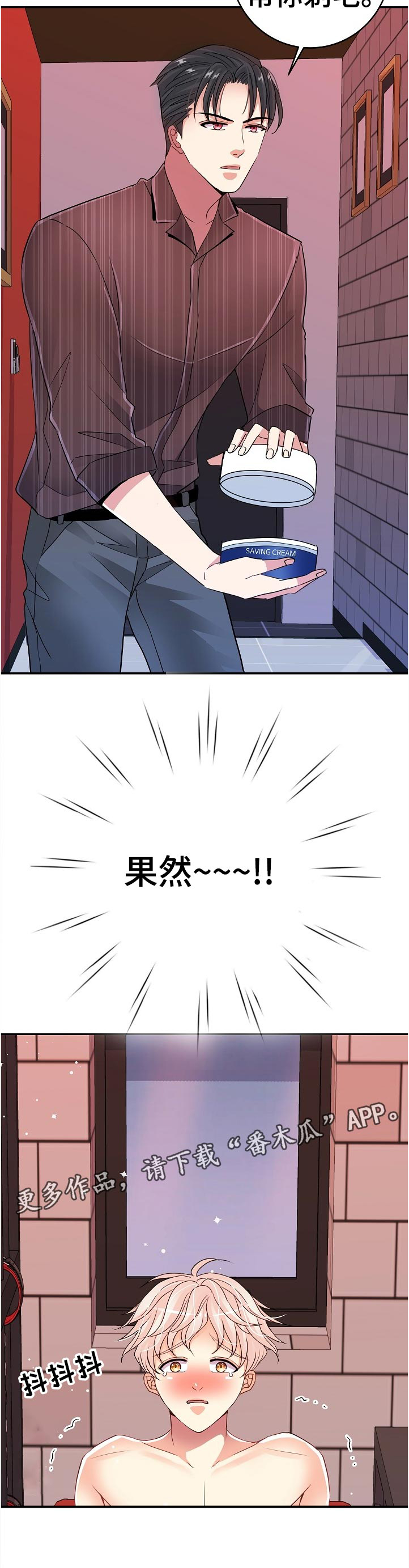 第34话11
