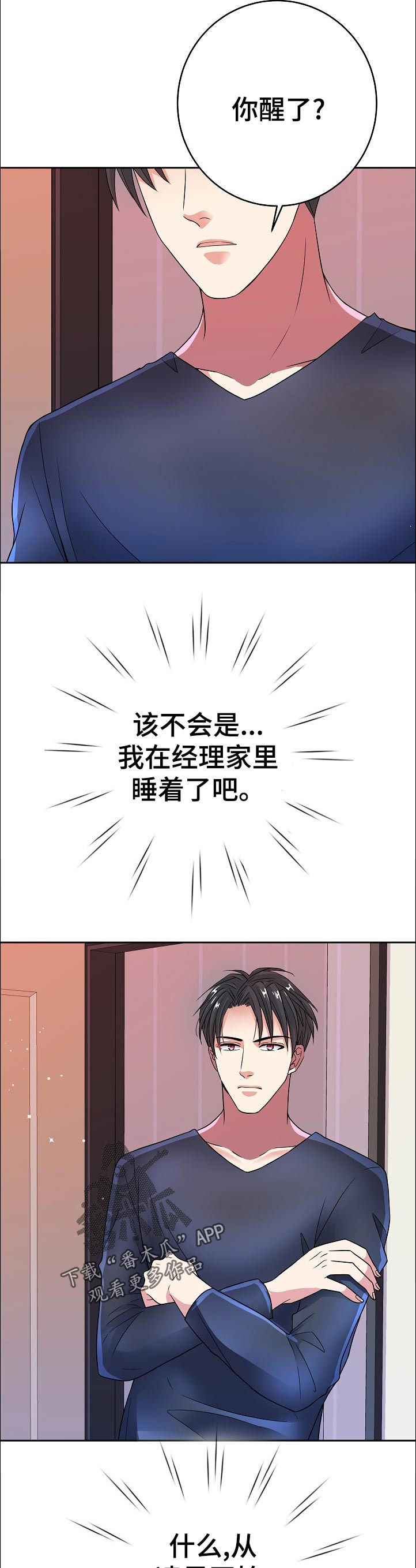 第33话1