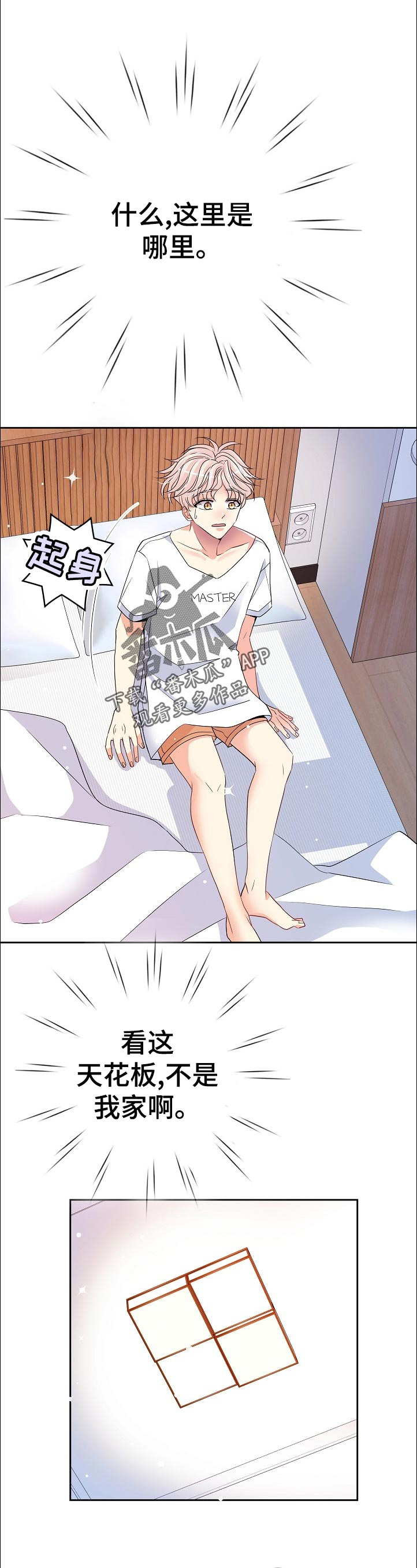 第33话0