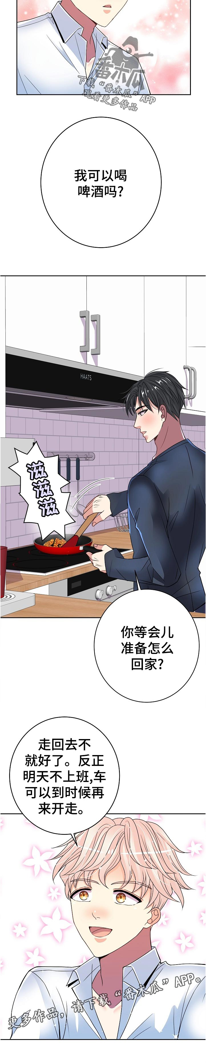 第32话5