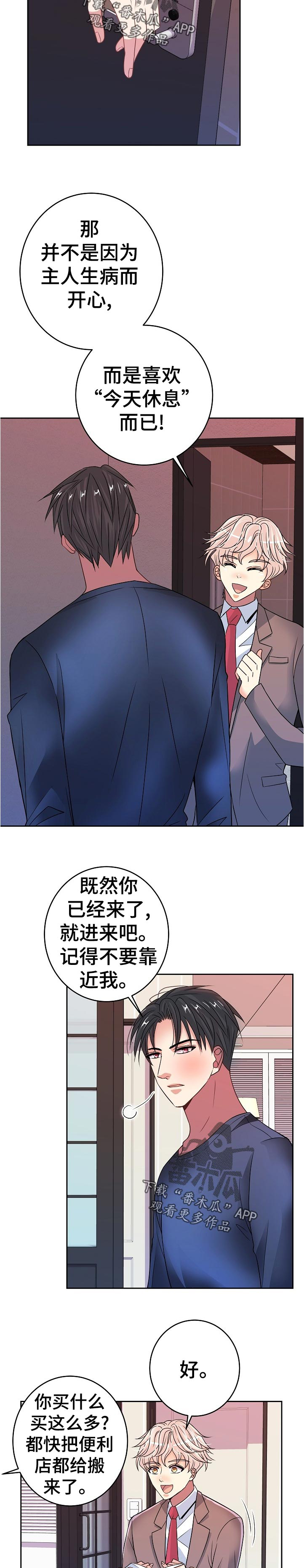 第32话1