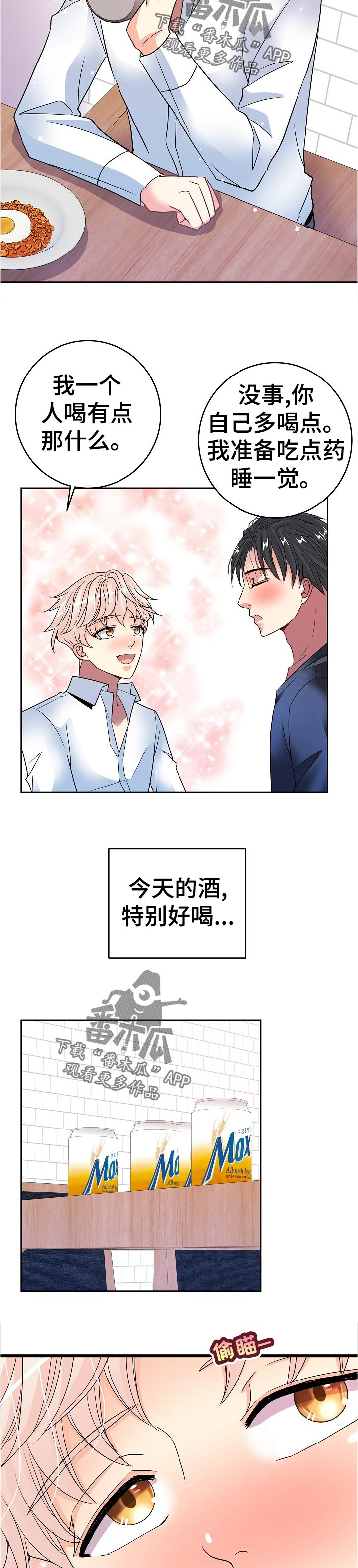 第32话8