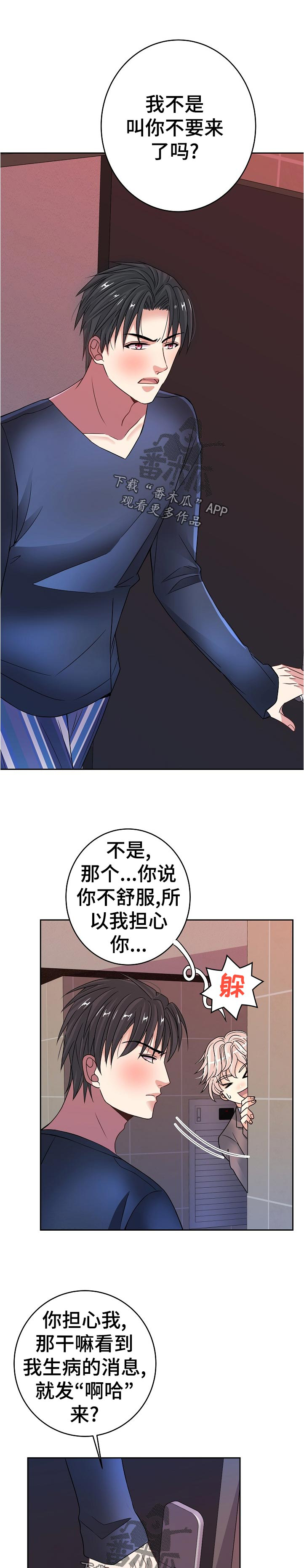 第32话0