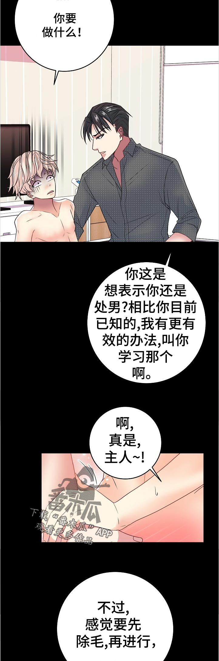 第30话2