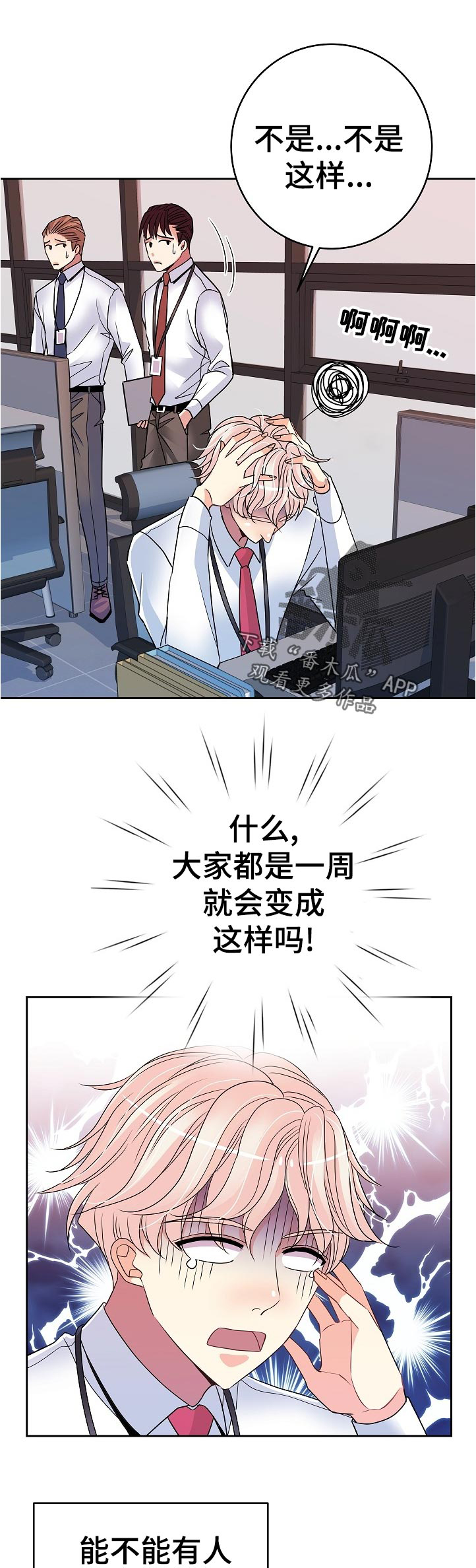 第30话6