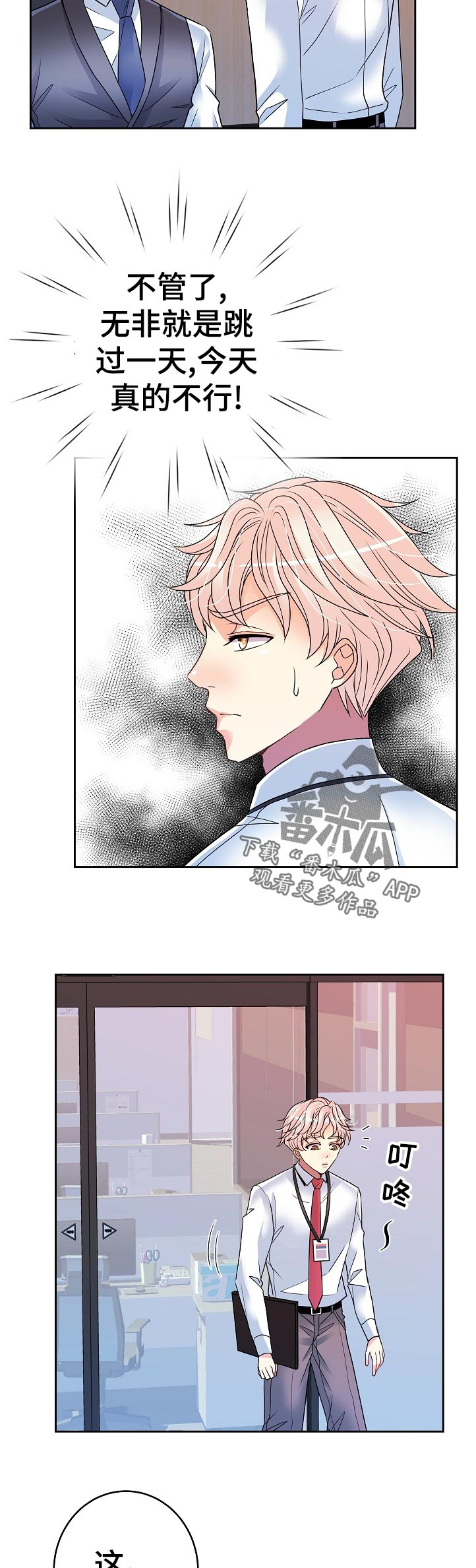 第30话10