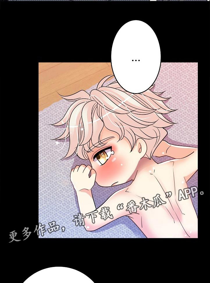 第29话3