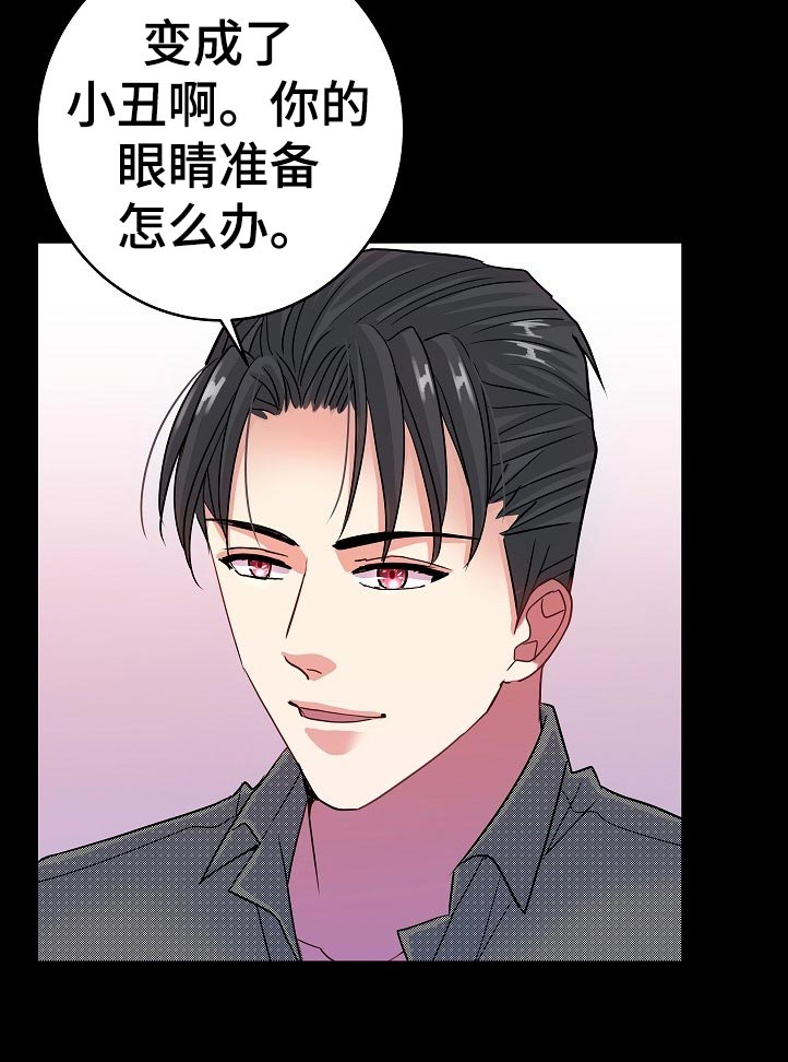 第29话4