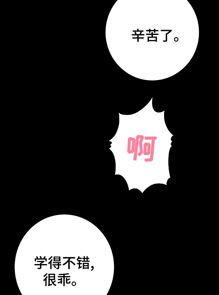 第29话1