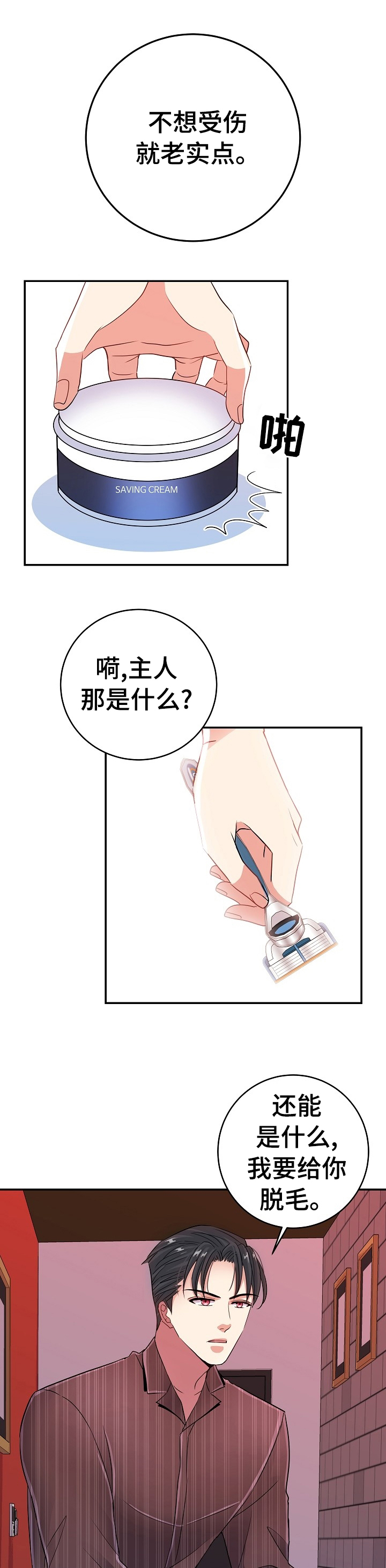 第28话0