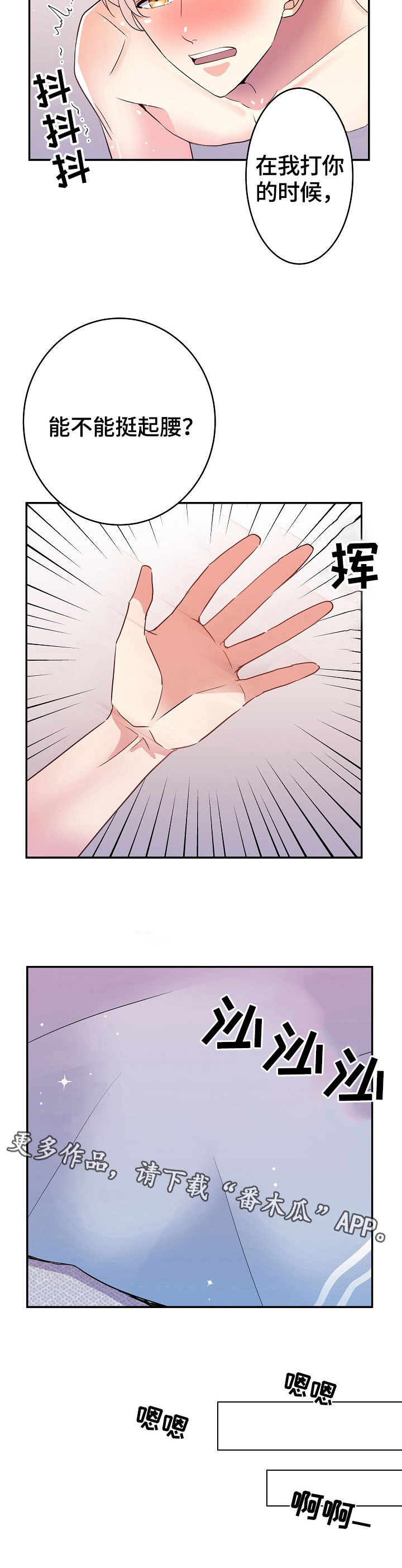 第27话12
