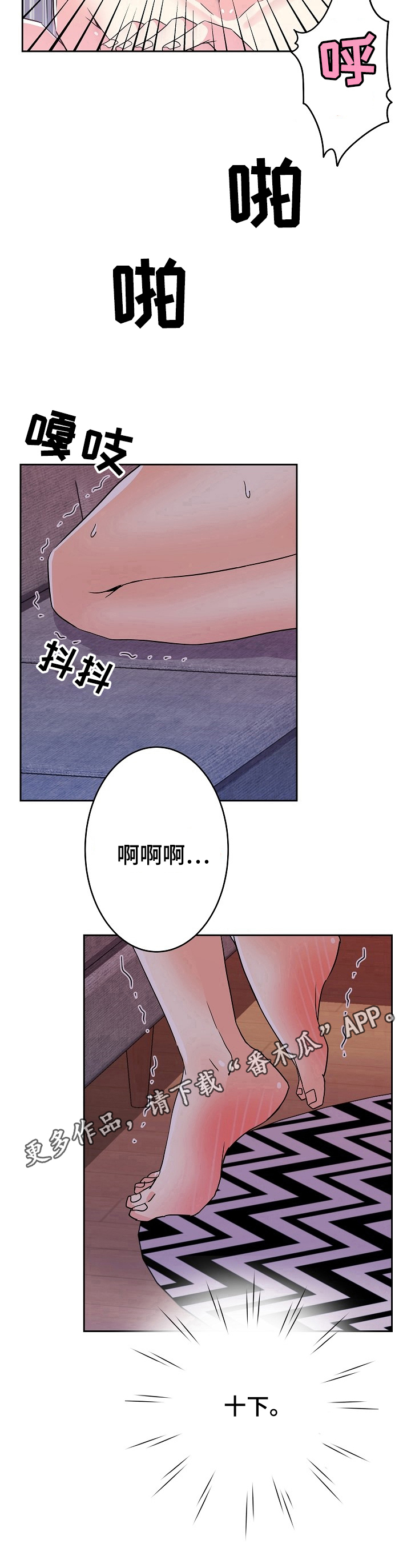 第26话2