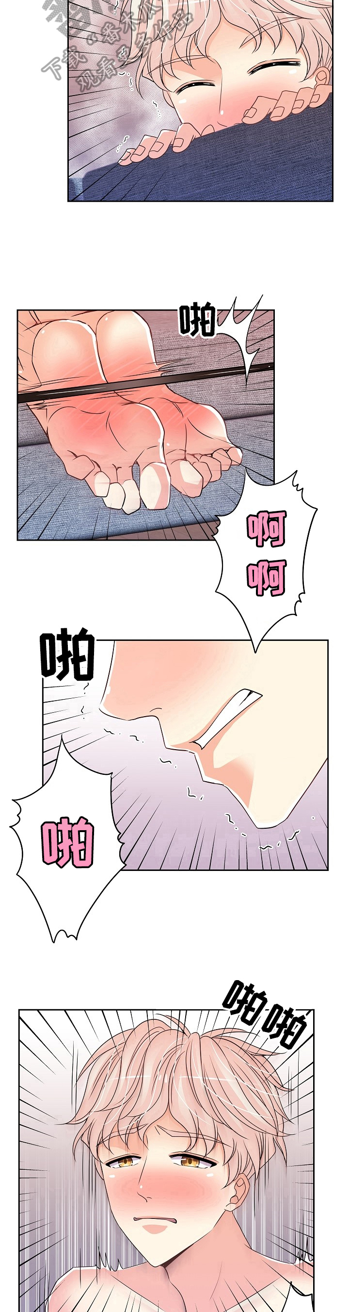 第26话1
