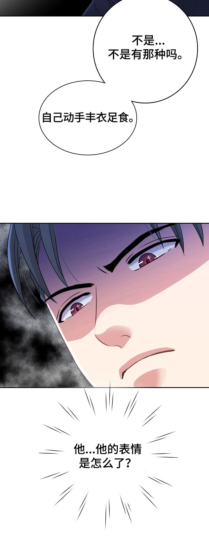 第24话13