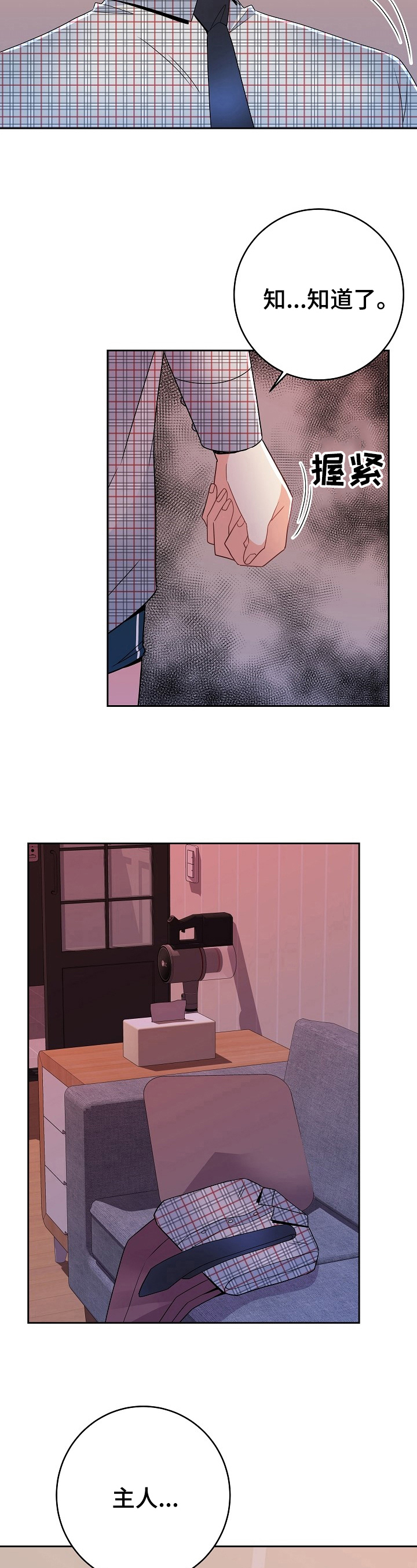 第24话6