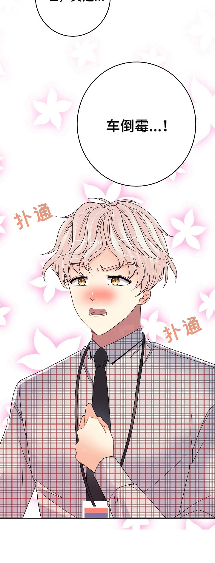 第23话12