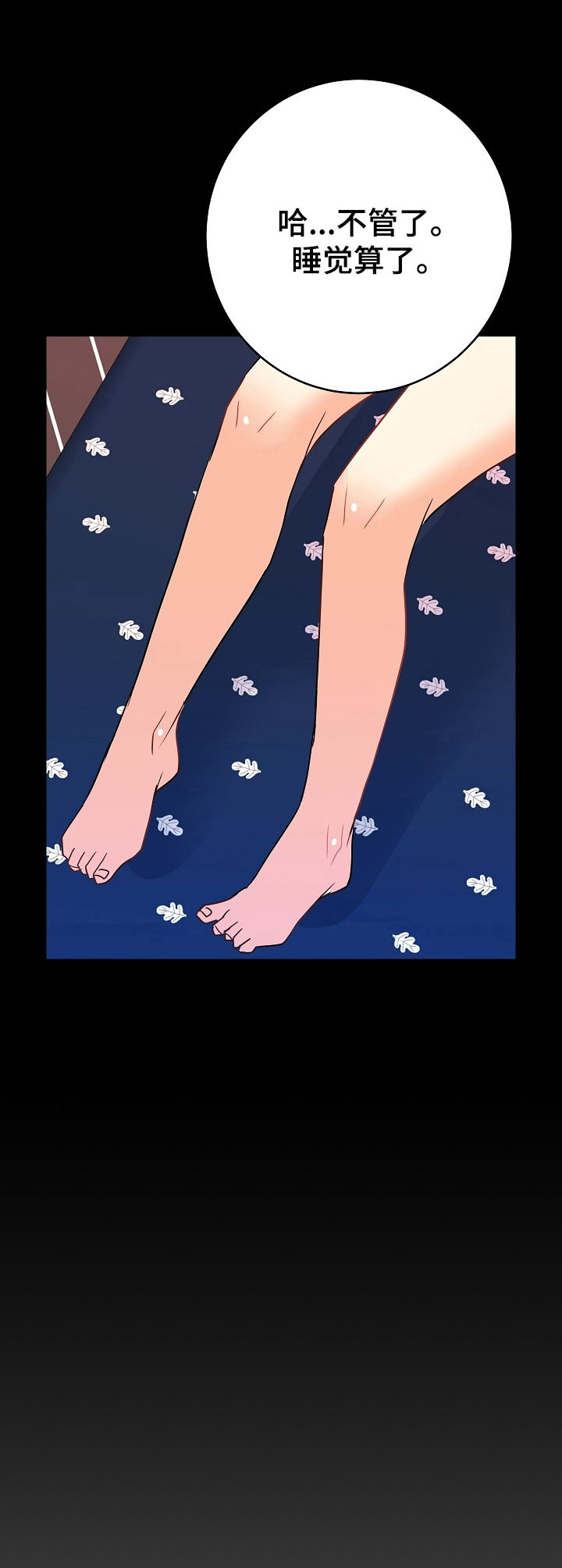 第22话7