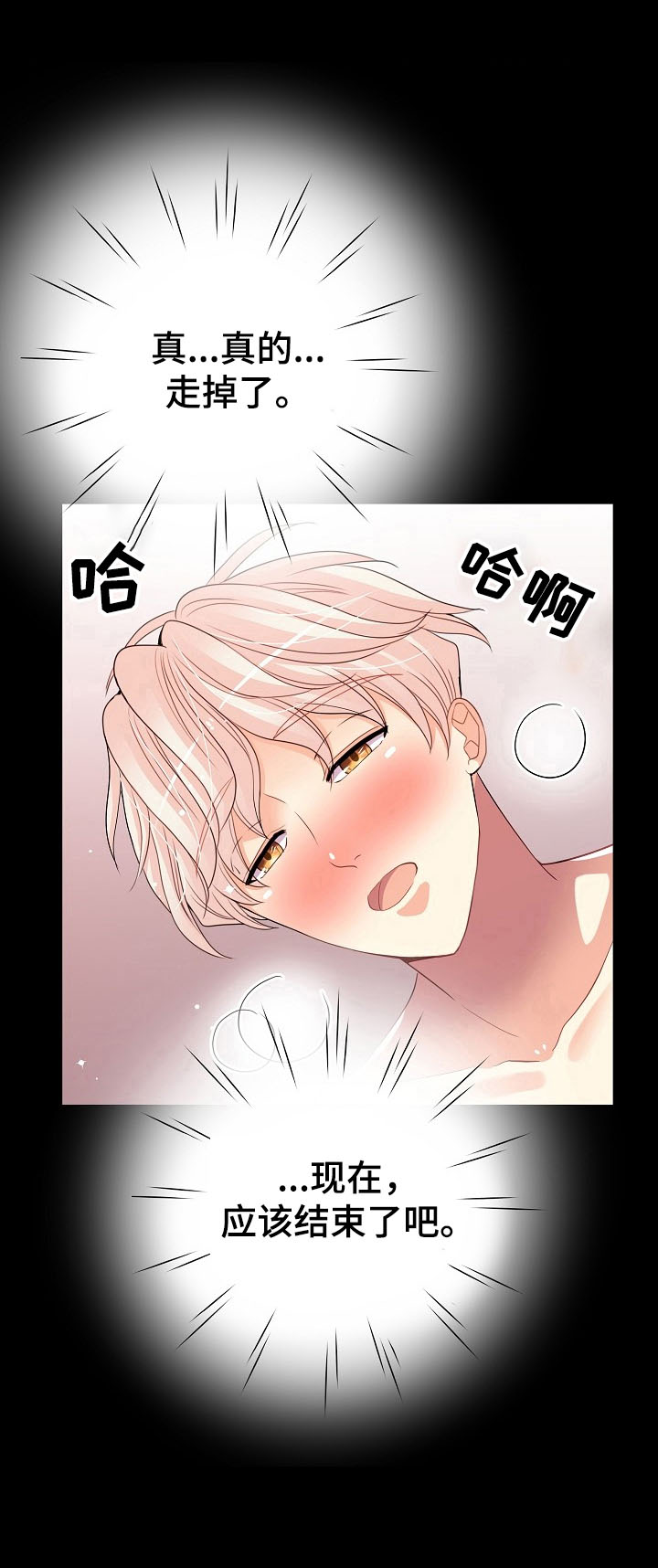 第21话0