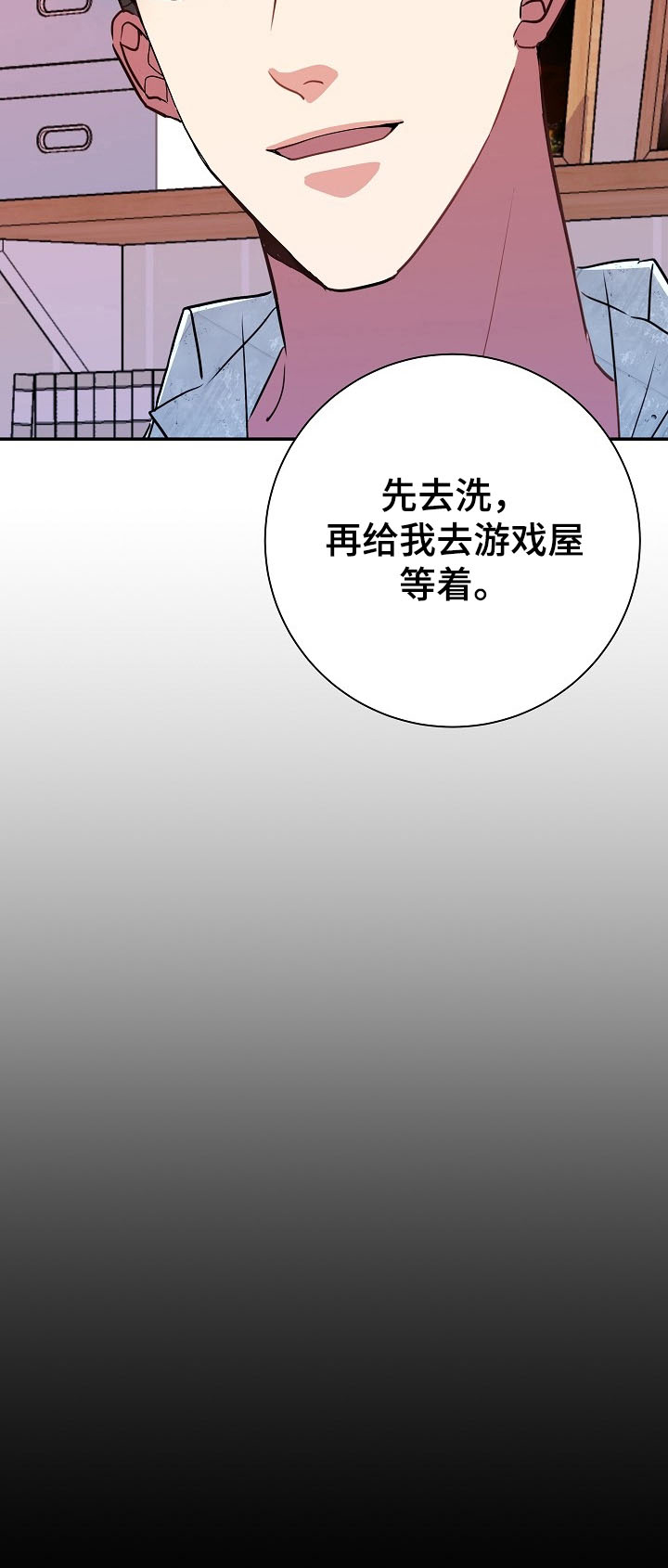 第16话11