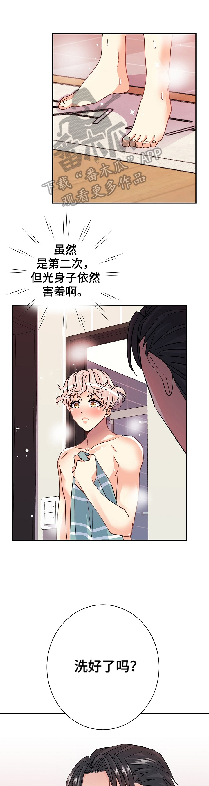 第15话0