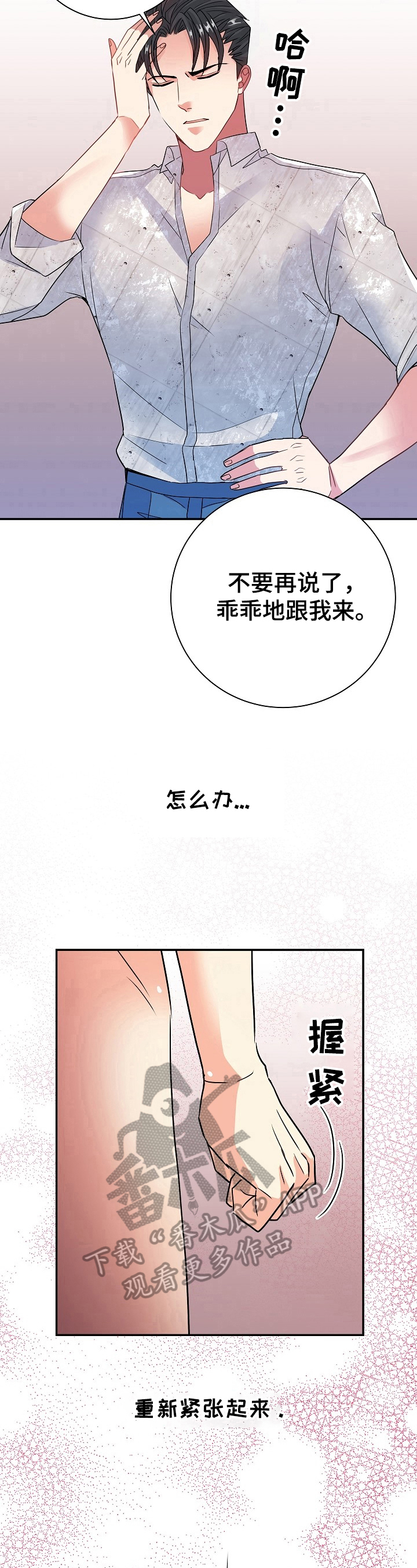第15话6
