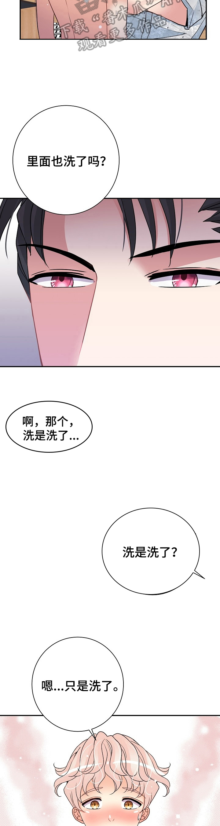 第15话2
