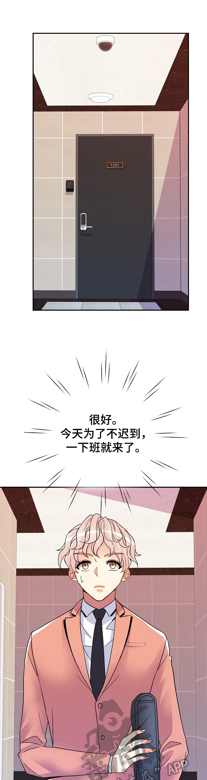 第14话9