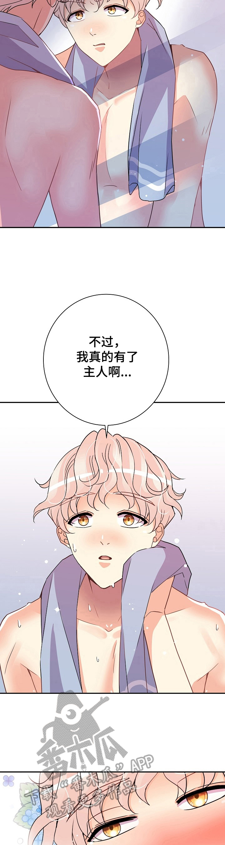 第14话4
