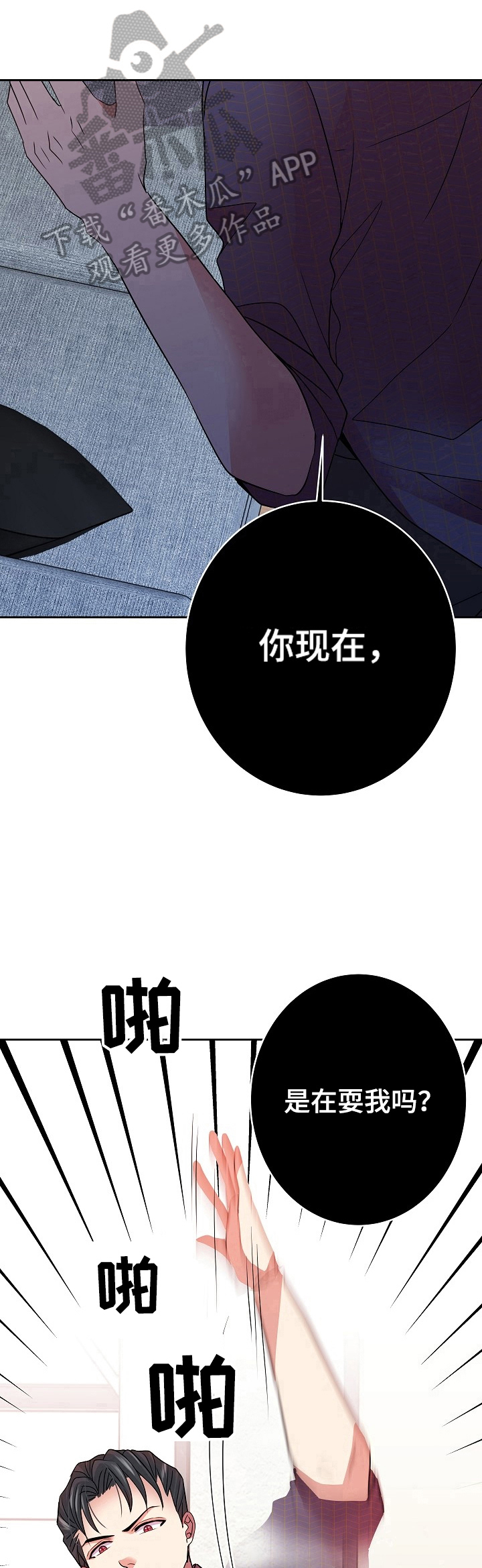 第12话9