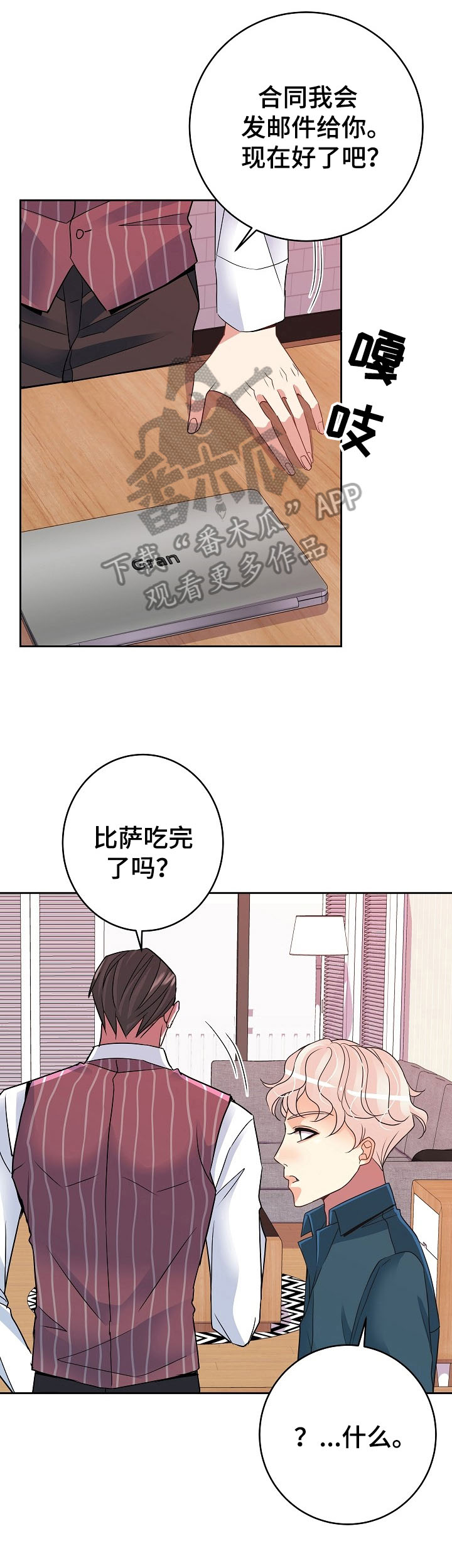 第10话13
