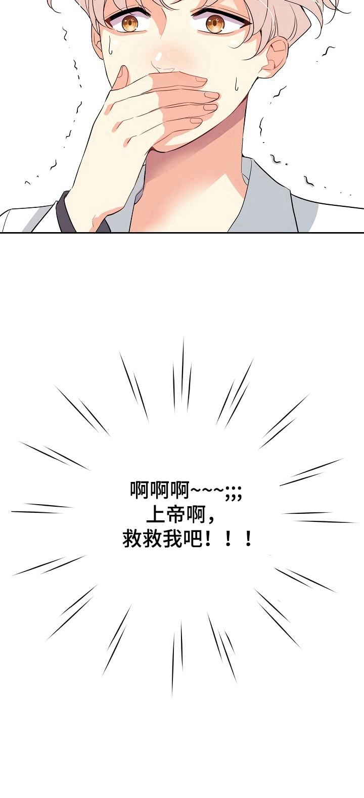 第3话9