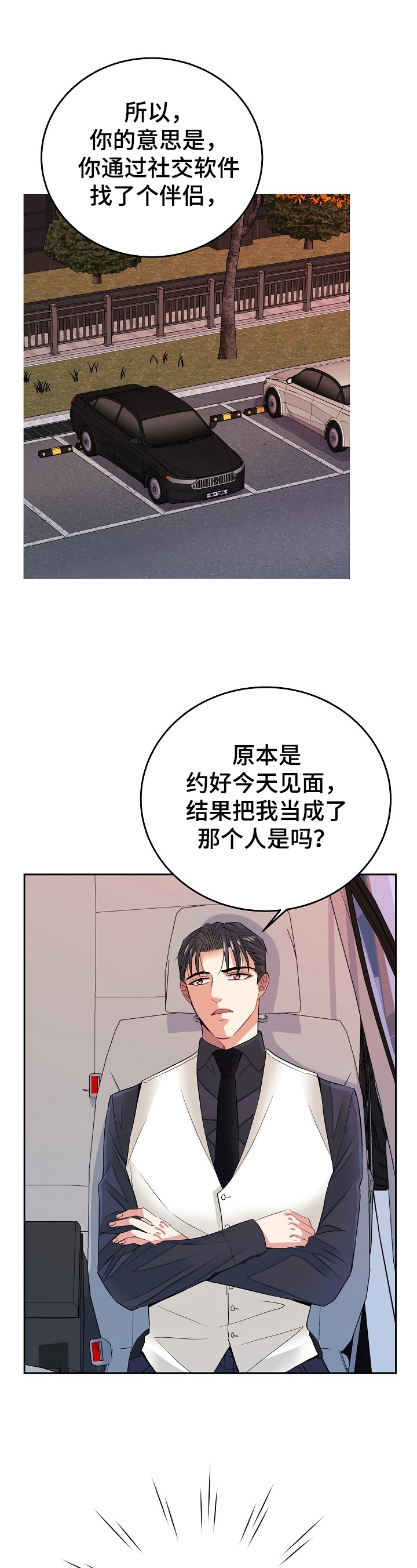 第2话0