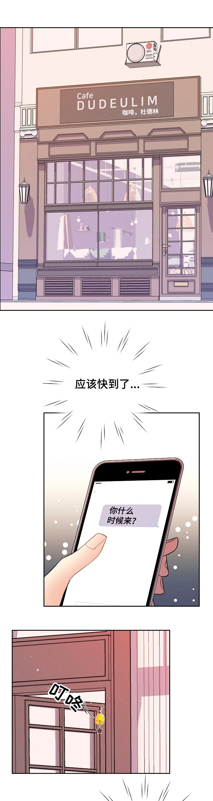 第1话0