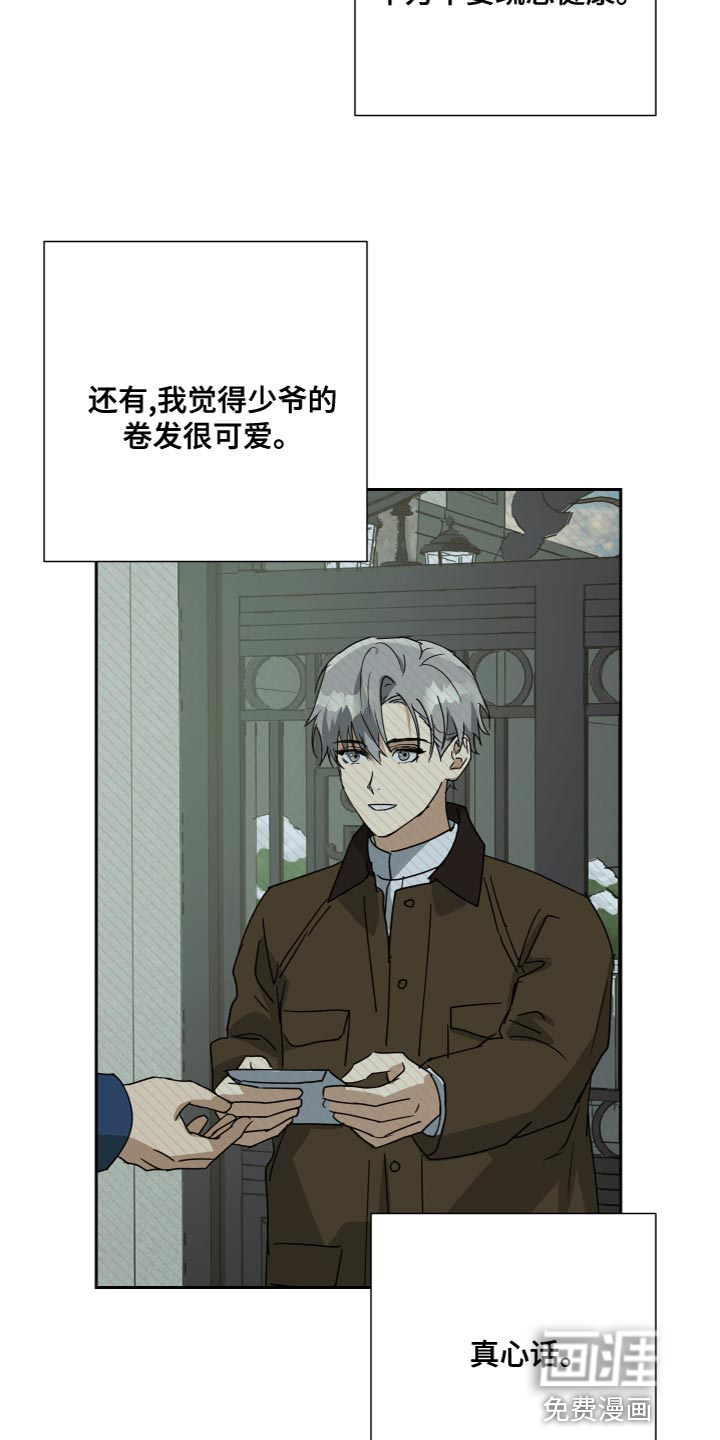 第93话17