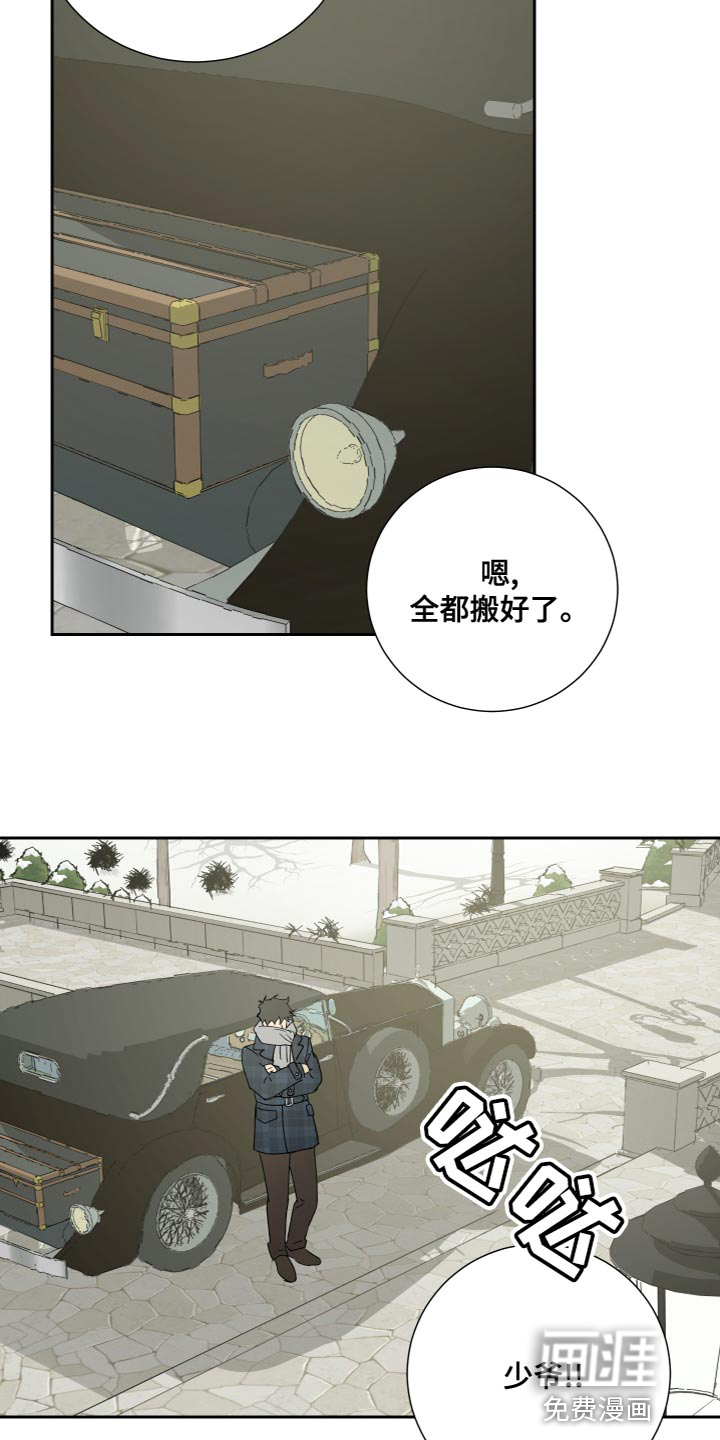 第93话6