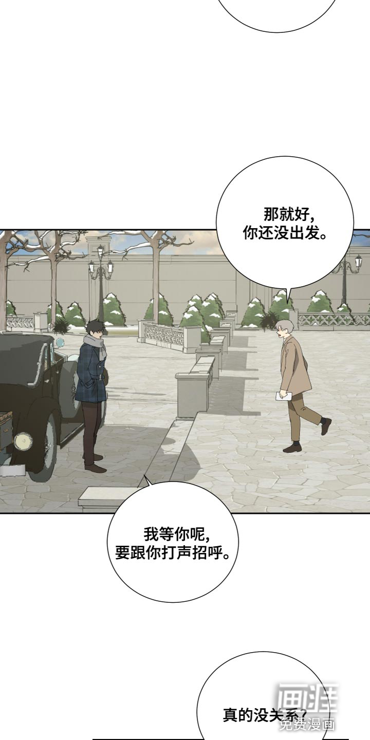 第93话7
